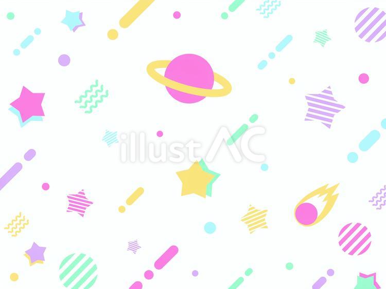 ポップで可愛い宇宙の幾何学背景 宇宙,惑星,星のイラスト素材