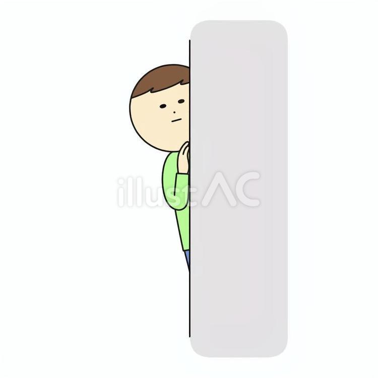 壁に隠れてこっそり覗き見る男性のイラスト 男性,人物,こっそりのイラスト素材