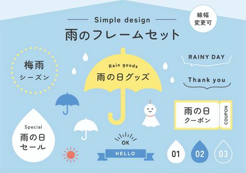 雨季傘圖, JPG, PNG 和 AI 雨季傘圖, , JPG, PNG 和 AI