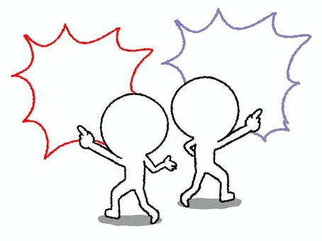 言い合うシルエット シルエット,言い合い,主張,指差し,イメージ,pop調,手描き,挿絵,ワンポイント,素材のイラスト素材
