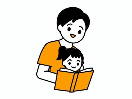読み聞かせをする男性と子ども01 読み聞かせをする男性と子ども01 人物,男性,子ども,お父さん,パパ,親子,シングルファザー,保育士,幼稚園教諭,保育園のイラスト素材