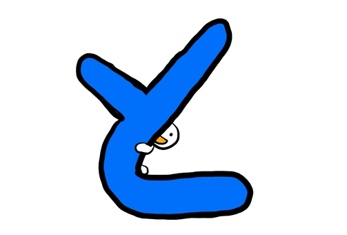 「と」とひょっこりゆるキャラ ひらがな,文字イラスト,ゆるいイラスト,かわいい,シンプル,キャラクター,教育素材,保育素材,教材,単語カードのイラスト素材