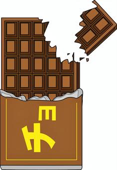 チョコレート　　 チョコレート,割れる,かじる,甘い,お菓子,おやつ,カカオ,包み紙,シンプル,線画のイラスト素材