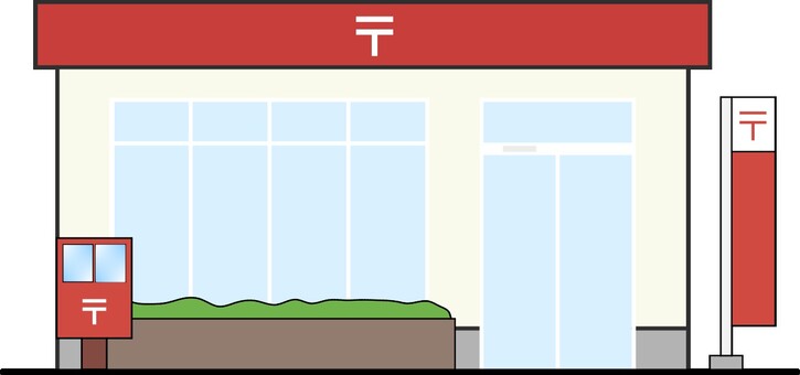 郵便局の建物イラスト 郵便局,郵便,郵便局建物,郵便局外観,建物,建物外観,公共施設,施設,店舗,郵便ポストのイラスト素材