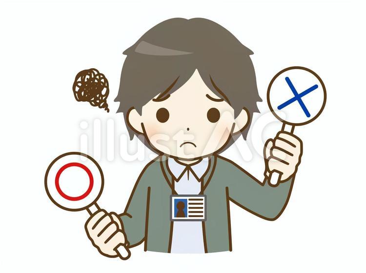 ✕マークをかかげる私服男性社員 デフォルメ,キャラクター,表情のイラスト素材