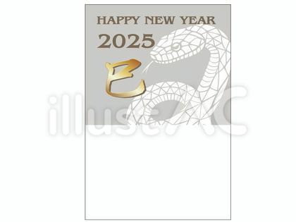 2025年賀状 透かし「蛇」