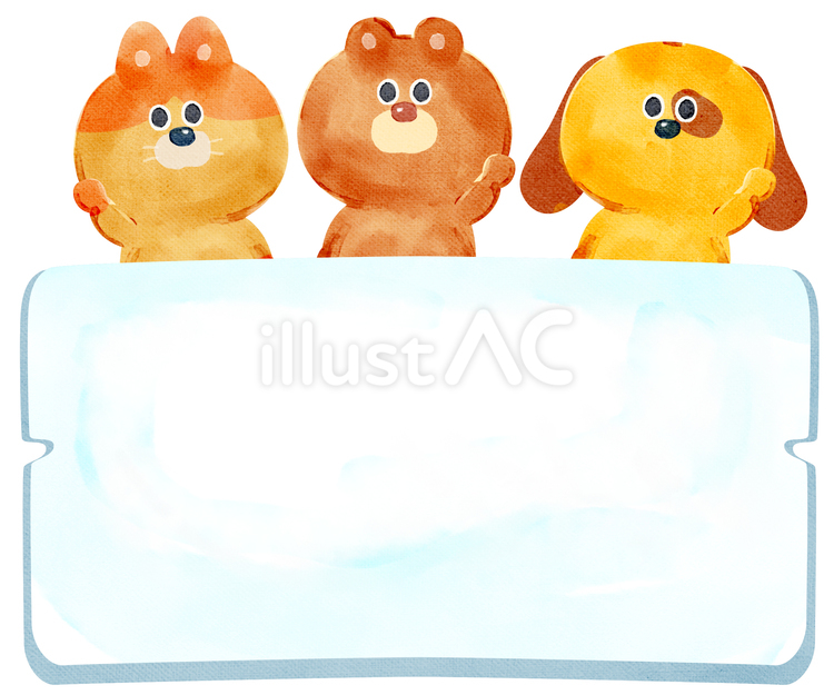 水彩画_木の看板横フレーム_01 熊,猫,犬のイラスト素材