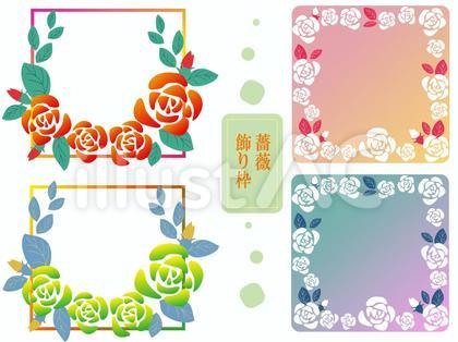 薔薇フレーム枠
