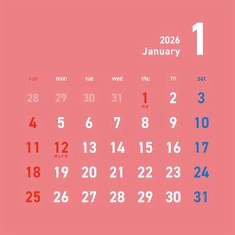 2026カレンダーC1 1月 243 カレンダー,2026年,1月,睦月,january,元日,成人の日,令和8年,日曜始まり,スケジュールのイラスト素材