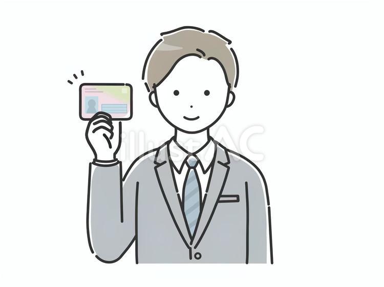 マイナンバーカードを持つスーツの男性 男性,人物,若いのイラスト素材