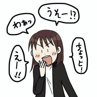 うるさい女性 人物,多弁,うるさい,吹き出し,喋る,おしゃべり,平仮名,リアクション,大袈裟,コミカルのイラスト素材