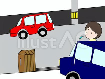 家の前に車が停まっていて駐車しづらい