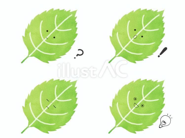 野菜のキャラの表情セット　考　青じそ 青じそ,大葉,野菜のイラスト素材