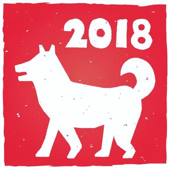 ハンコ風 犬 2018 赤 ハンコ風 犬 2018 赤 犬,年賀状,はがきのイラスト素材