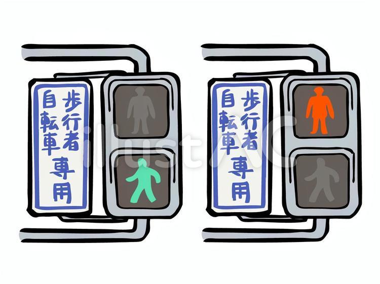 歩行者用信号機のイラスト 歩行者用信号機,歩行者用灯器,信号機のイラスト素材