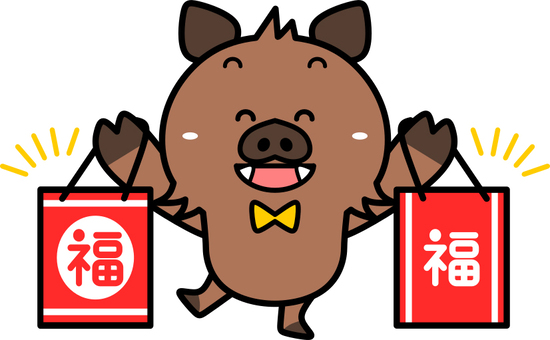 Wild boars who are pleased to buy lucky bags, boar, lucky bag, year of age, JPG, PNG and EPS