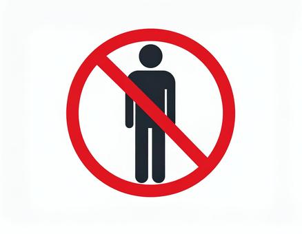 立入禁止の表示イラスト 立入禁止,表示,侵入禁止,標識,立ち入り禁止,禁止マーク,禁止標識,ピクトグラム,注意喚起,警告マークのイラスト素材