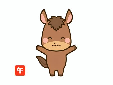 午年を祝って笑顔で万歳をする馬 馬,午年,十二支,年賀状,2026,2026年,午,あけましておめでとう,ハッピーニューイヤー,元旦のイラスト素材