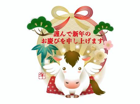 午年年賀状_水引 午年,年賀状,干支,和風,かわいい,白馬,天馬,ペガサス,和柄,水引のイラスト素材