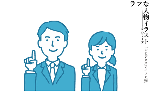 Illustration, business, finger pointing, point, 