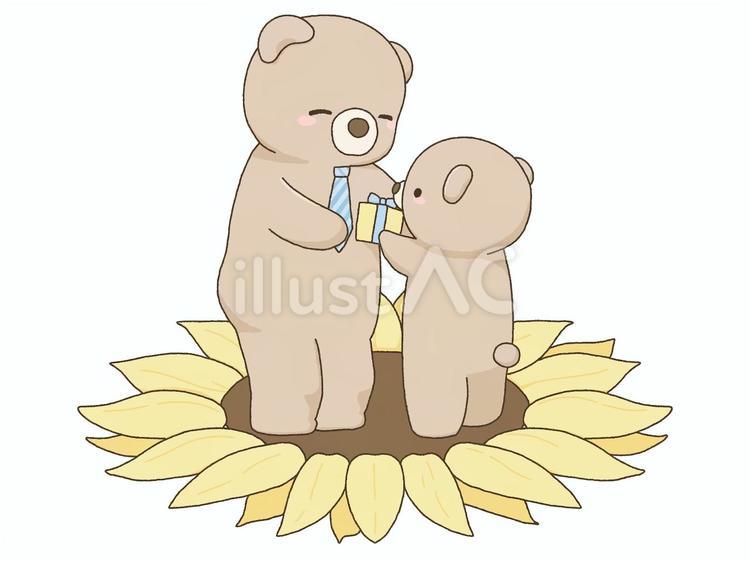 父の日のプレゼントを贈るクマ_主線あり 父の日,お父さん,パパのイラスト素材