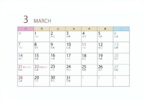 2027年3月カレンダー カレンダー,六曜,卓上,ベクター,2027年,3月のイラスト素材