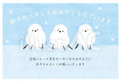 年賀状「3羽のシマエナガ」B