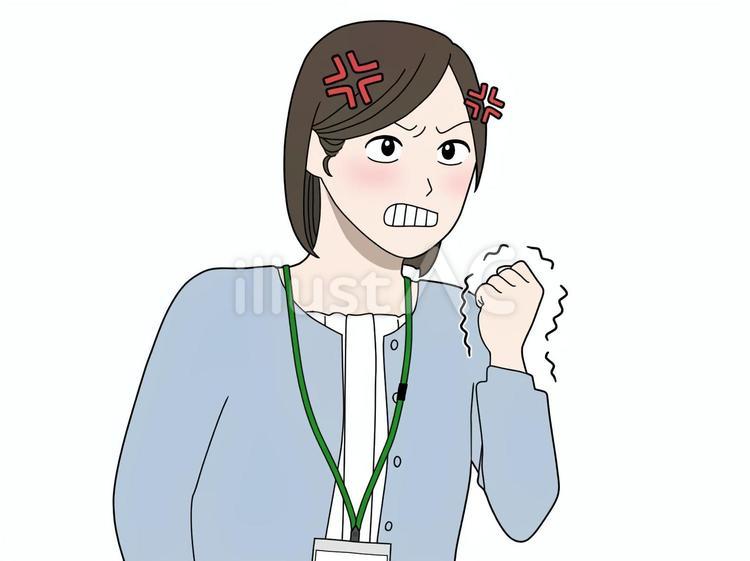 嫌なことを思い出すOL イライラ,ムカムカ,拳のイラスト素材