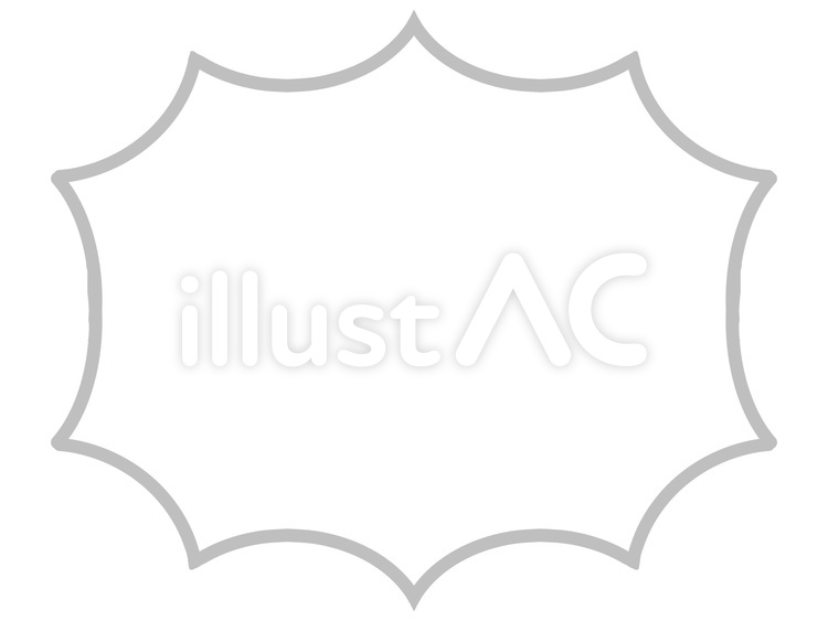 吹き出しギザギザ、グレー 吹き出し,バルーン,びっくりのイラスト素材