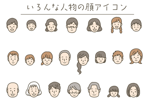いろんな人物の顔アイコンセット アイコン,人物,顔,老若男女,家族,高齢者,子供,男女,笑顔,セットのイラスト素材