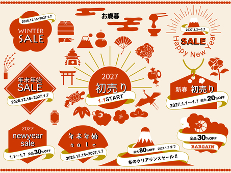 2027年　未の正月セット③ バーゲン,初売り,正月,羊,セール,未,松,フレーム,枠,竹のイラスト素材