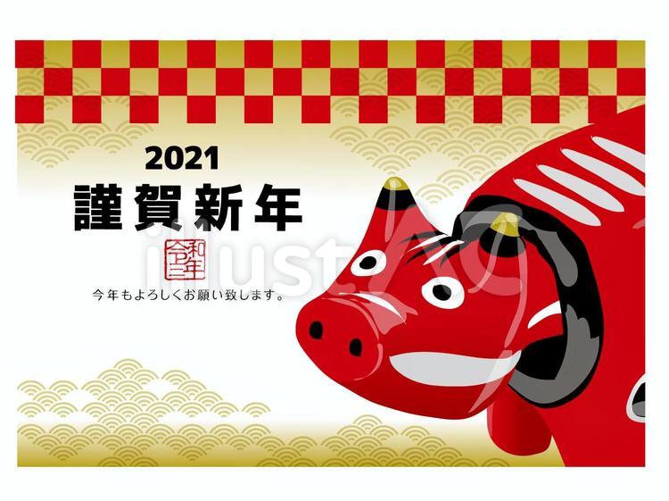 2021年賀状(赤べこ2.ヨコ)完成 年賀状,丑,丑年のイラスト素材