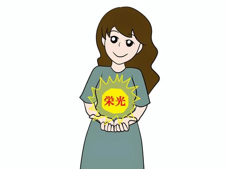 栄光を手にする 栄光,手にする,女,女性,栄冠,功名,栄誉,得る,栄光に輝く,ゲットのイラスト素材