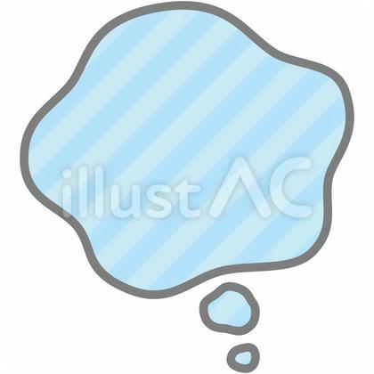 吹き出し もやもや ストライプ 青