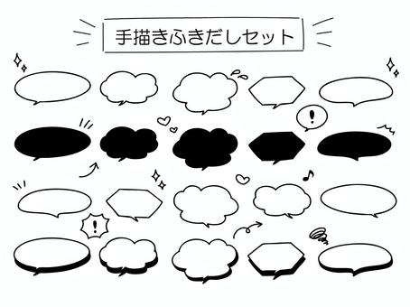 Illustration,  Illustration, speech balloon, tiny, fashionable,