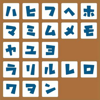 カク太文字 角丸 カタカナ・ハ〜ン カク太文字 角丸 カタカナ・ハ〜ン 文字,カクカク,角丸,太字,ポップ,ボールド,書体,フォント,見出し,タイトルのイラスト素材