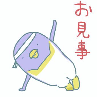 ぺんぎんお見事(運動会組体操文字あり) ペンギン,親,大人,運動会,運動,体育祭,体育,組体操,演技,飛行機のイラスト素材