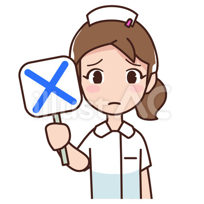 表情豊かな看護師_バツ