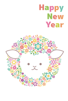 花柄の羊のおしゃれな2027未年年賀状 未年,2027,羊,花柄,年賀状,正月,干支,新年,ハガキ,ポストカードのイラスト素材