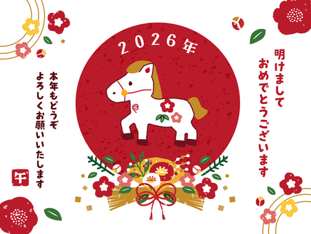 午年　花飾り　年賀状 馬,白馬,午年,年賀,挨拶,花,椿,飾り,リボン,葉のイラスト素材