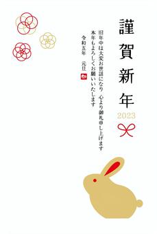 2023 New Year's card template gold rabbit illustration, d, karta nowego roku, szablon, JPG, PNG and AI