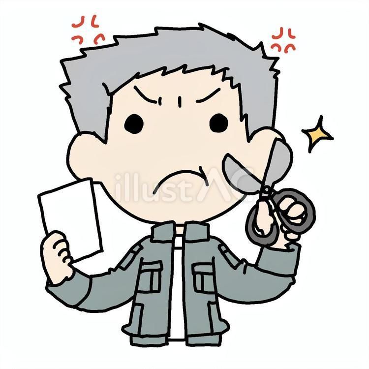紙とはさみと怒るおじいさん おじいさん,はさみ,怒るのイラスト素材