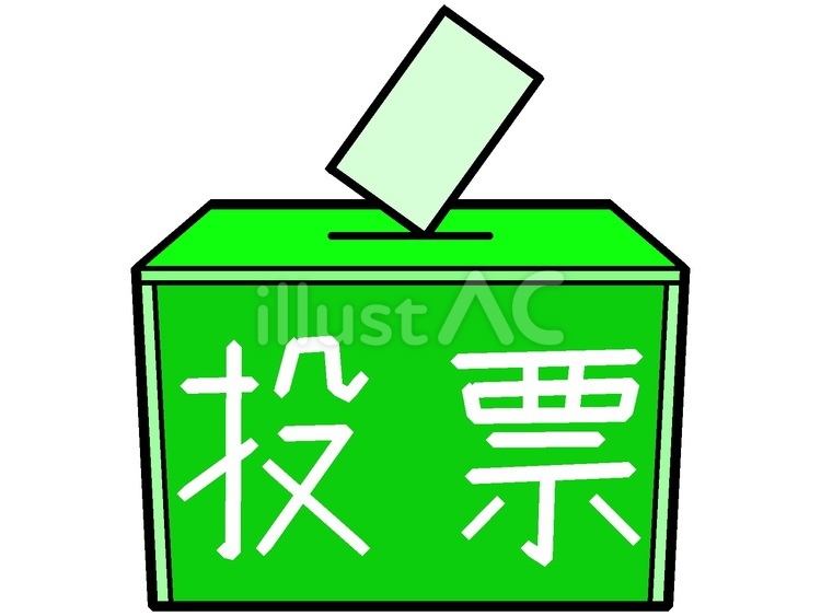 投票のアイコン『緑』 投票箱,選挙,投票のイラスト素材