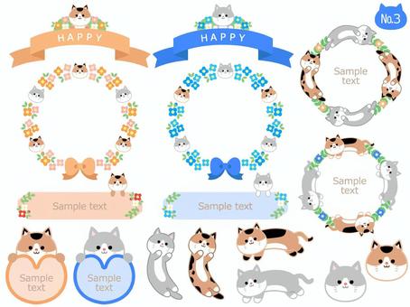 三毛猫イラスト 無料イラストなら イラストac