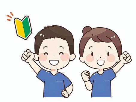 新人の介護士 初心者,マーク,ビギナー,研修,新人,介護士,ヘルパー,医療従事者,スタッフ,スクラブのイラスト素材