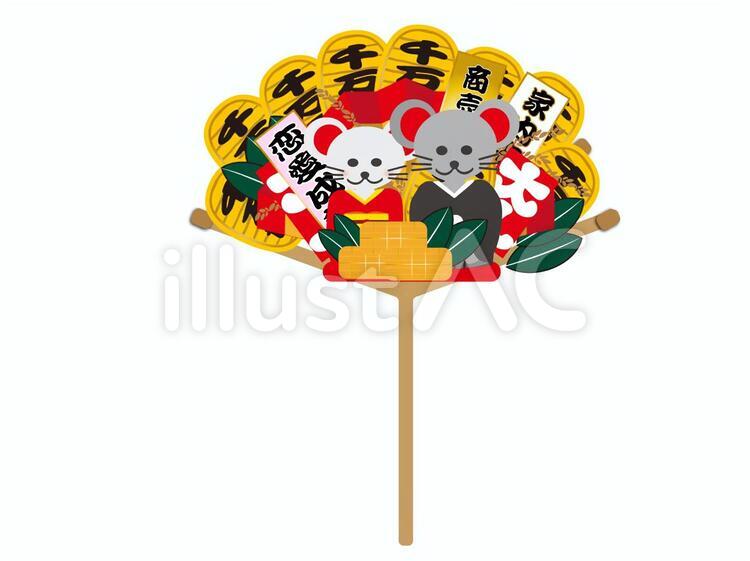 ねずみ年の熊手 熊手,ねずみ,酉の市のイラスト素材