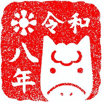 赤の令和八年馬の四角はんこ 赤の令和八年馬の四角はんこ 年賀状,令和八年,ハンコ,馬,スタンプ,飾り,装飾,あしらい,四角,赤のイラスト素材