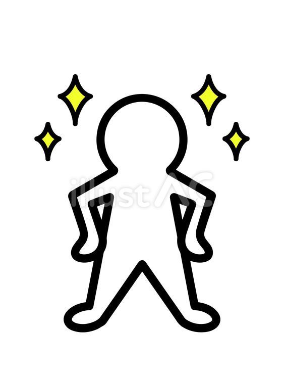 ベクター　自信満々な人 人物,仕事,無料のイラスト素材