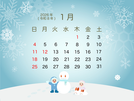 2026年1月カレンダー カレンダー,2026年,令和8年,冬,雪,男の子,女の子,雪だるま,雪うさぎ,葉っぱのイラスト素材