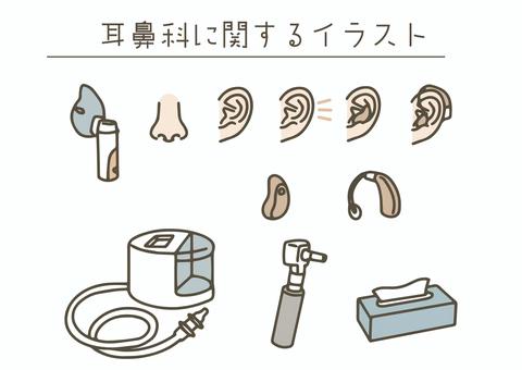 耳鼻科のアイテムと耳の構造のセット 耳鼻科,耳,鼻,喉,医療,病院,クリニック,健康,聴力,難聴のイラスト素材